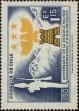 Stamp ID#320674 (1-334-2048)