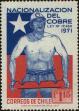 Stamp ID#320677 (1-334-2051)