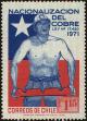 Stamp ID#320678 (1-334-2052)