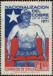 Stamp ID#320679 (1-334-2053)