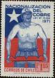 Stamp ID#320680 (1-334-2054)