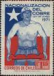 Stamp ID#320681 (1-334-2055)