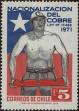 Stamp ID#320682 (1-334-2056)