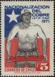 Stamp ID#320683 (1-334-2057)