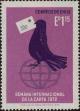 Stamp ID#320697 (1-334-2071)