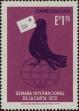 Stamp ID#320698 (1-334-2072)