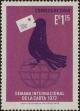 Stamp ID#320699 (1-334-2073)