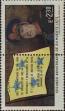 Stamp ID#320700 (1-334-2074)