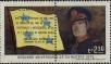 Stamp ID#320701 (1-334-2075)
