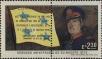 Stamp ID#320703 (1-334-2077)
