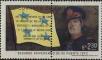 Stamp ID#320704 (1-334-2078)