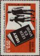 Stamp ID#320706 (1-334-2080)