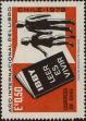 Stamp ID#320709 (1-334-2083)