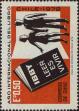 Stamp ID#320710 (1-334-2084)