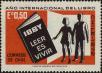Stamp ID#320711 (1-334-2085)