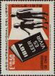 Stamp ID#320712 (1-334-2086)