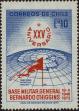 Stamp ID#320750 (1-334-2124)
