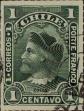 Stamp ID#318838 (1-334-212)