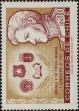 Stamp ID#320758 (1-334-2132)