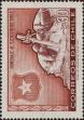 Stamp ID#320762 (1-334-2136)