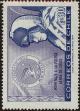 Stamp ID#320763 (1-334-2137)