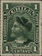 Stamp ID#318839 (1-334-213)