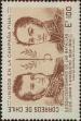 Stamp ID#320773 (1-334-2147)