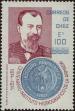 Stamp ID#320774 (1-334-2148)