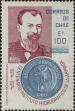 Stamp ID#320777 (1-334-2151)