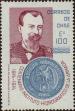 Stamp ID#320778 (1-334-2152)