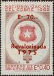 Stamp ID#320783 (1-334-2157)