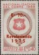 Stamp ID#320784 (1-334-2158)