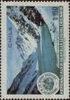 Stamp ID#320796 (1-334-2170)