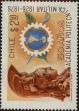 Stamp ID#320798 (1-334-2172)