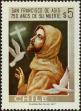 Stamp ID#320802 (1-334-2176)