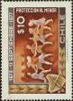 Stamp ID#320806 (1-334-2180)