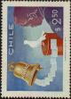 Stamp ID#320809 (1-334-2183)