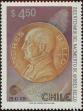 Stamp ID#320813 (1-334-2187)