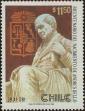 Stamp ID#320815 (1-334-2189)