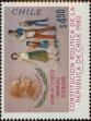 Stamp ID#320816 (1-334-2190)