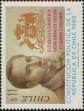 Stamp ID#320817 (1-334-2191)