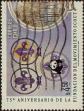 Stamp ID#320819 (1-334-2193)