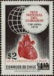 Stamp ID#320821 (1-334-2195)
