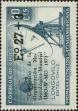 Stamp ID#320827 (1-334-2201)