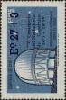 Stamp ID#320828 (1-334-2202)