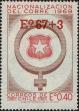 Stamp ID#320835 (1-334-2209)