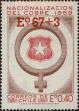 Stamp ID#320836 (1-334-2210)