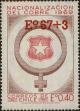 Stamp ID#320837 (1-334-2211)
