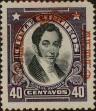 Stamp ID#320838 (1-334-2212)