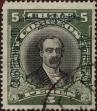 Stamp ID#320840 (1-334-2214)